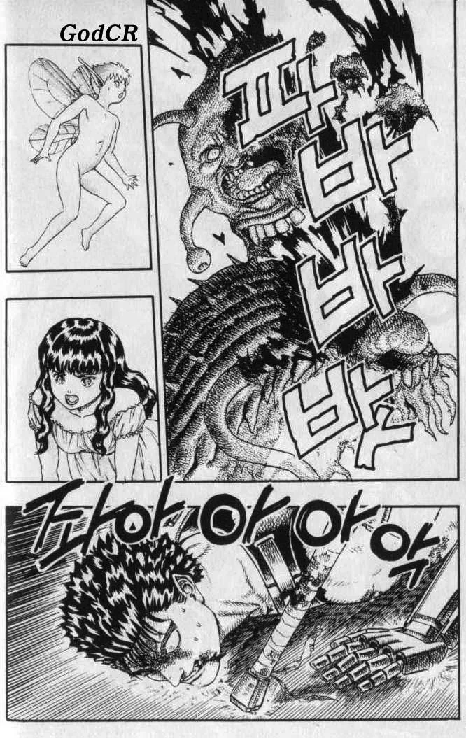 manga_531935_003.webp