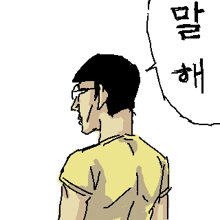 manga_53555_003.webp