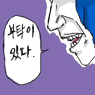 manga_53555_004.webp