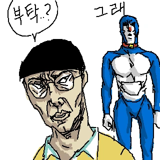 manga_53555_005.webp