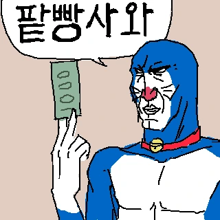 manga_53555_007.webp