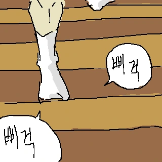 manga_53555_009.webp