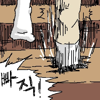 manga_53555_011.webp