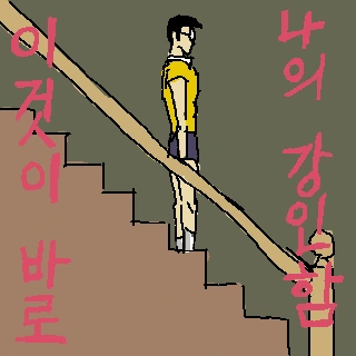 manga_53555_016.webp