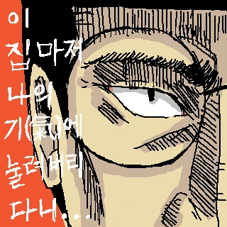 manga_53555_017.webp