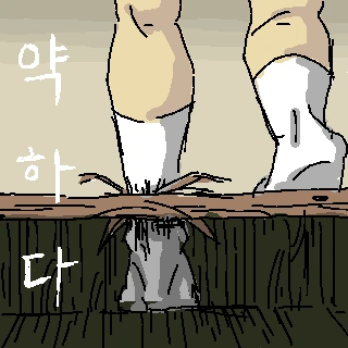 manga_53555_018.webp