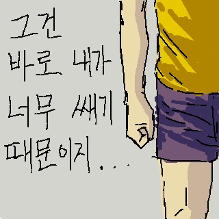 manga_53555_019.webp