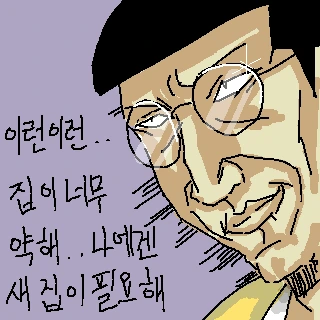 manga_53555_020.webp