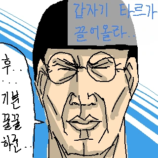 manga_53555_021.webp