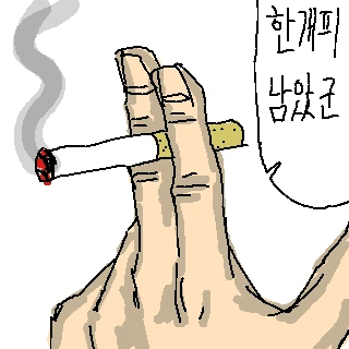 manga_53555_022.webp