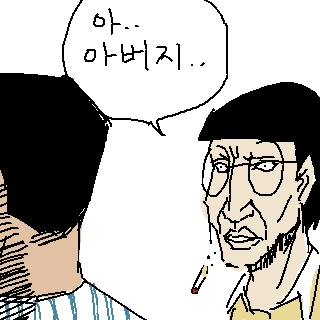 manga_53555_028.webp