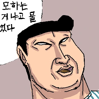 manga_53555_029.webp