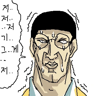 manga_53555_030.webp