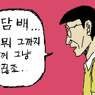 manga_53555_033.webp