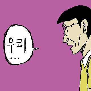 manga_53555_036.webp