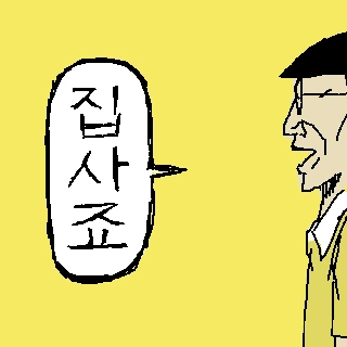manga_53555_037.webp