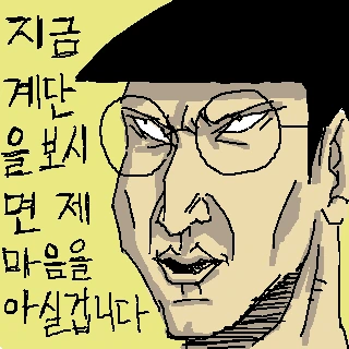 manga_53555_038.webp