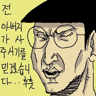 manga_53555_039.webp