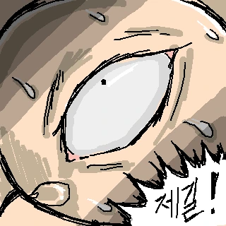 manga_53555_041.webp