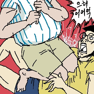 manga_53555_042.webp