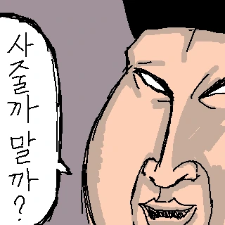 manga_53555_045.webp