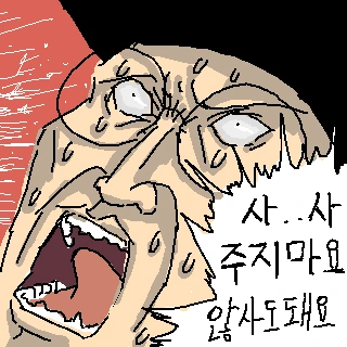manga_53555_046.webp