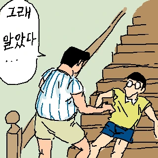 manga_53555_047.webp