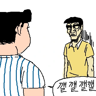 manga_53555_049.webp