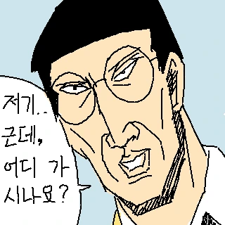 manga_53555_051.webp