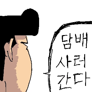 manga_53555_052.webp