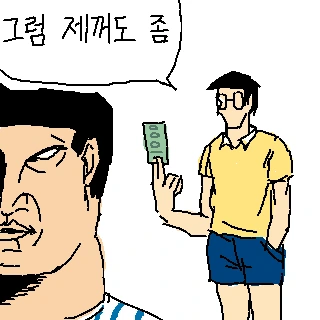 manga_53555_054.webp