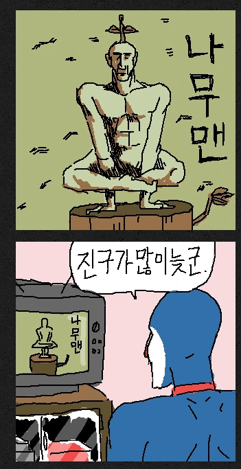 manga_53555_055.webp