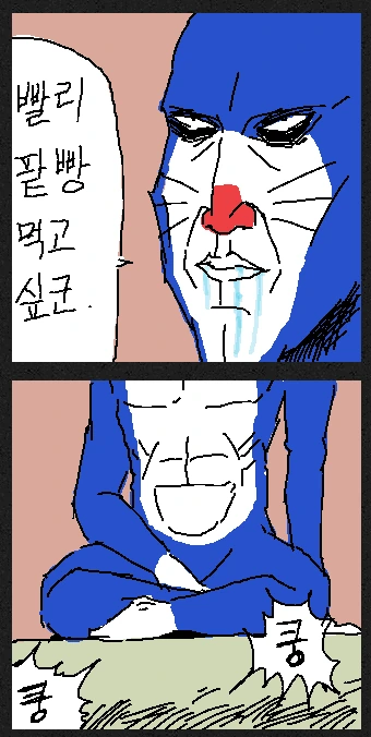 manga_53555_056.webp