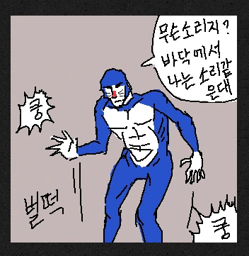 manga_53555_057.webp