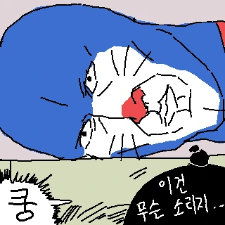 manga_53555_058.webp