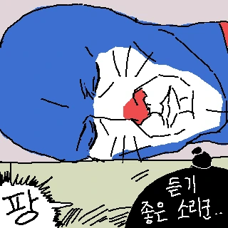 manga_53555_059.webp