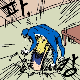 manga_53555_061.webp