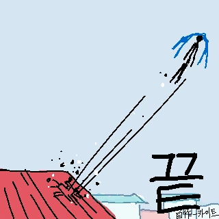 manga_53555_062.webp