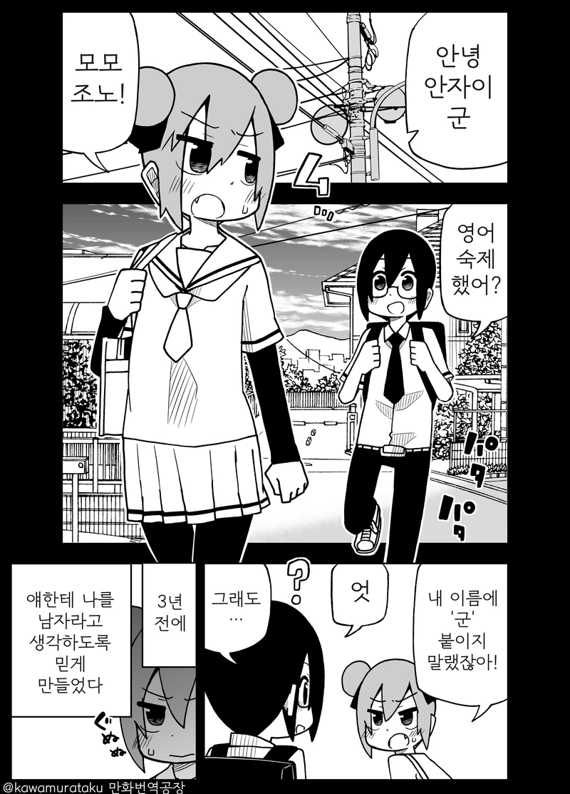 manga_537260_001.webp
