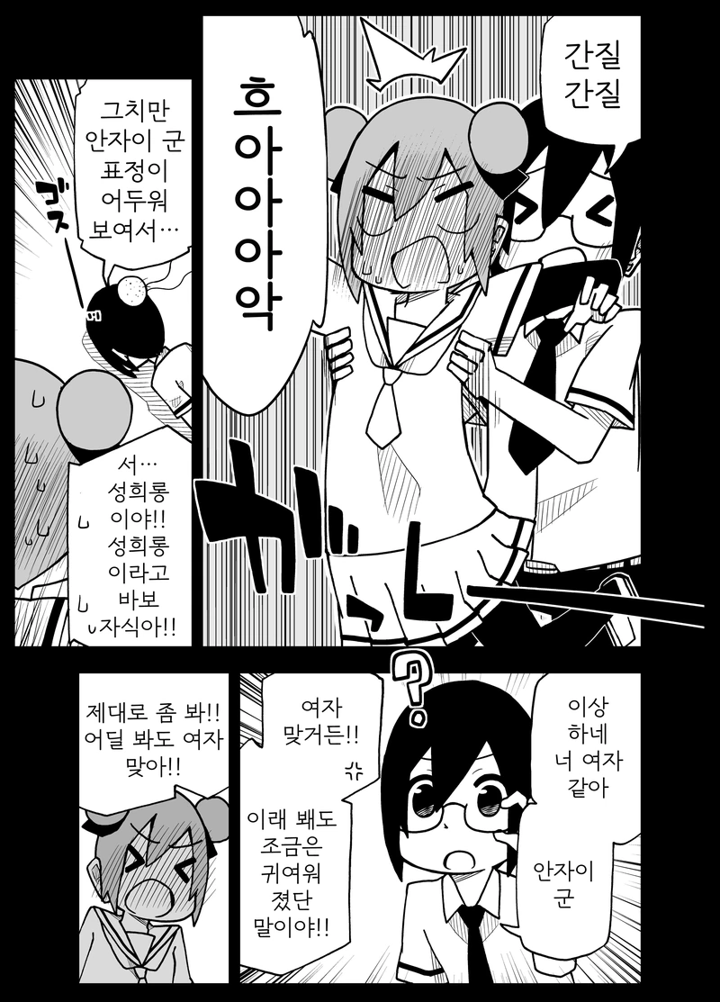 manga_537260_003.webp