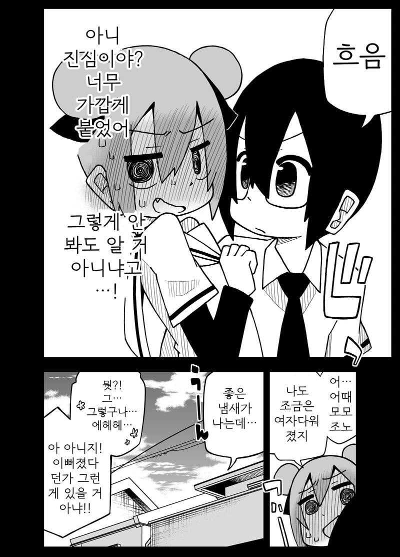 manga_537260_004.webp