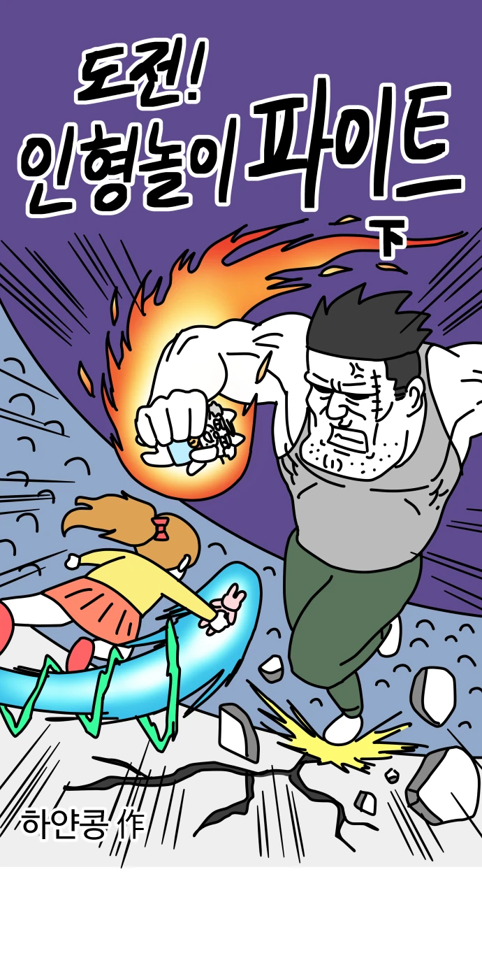 manga_539636_001.webp