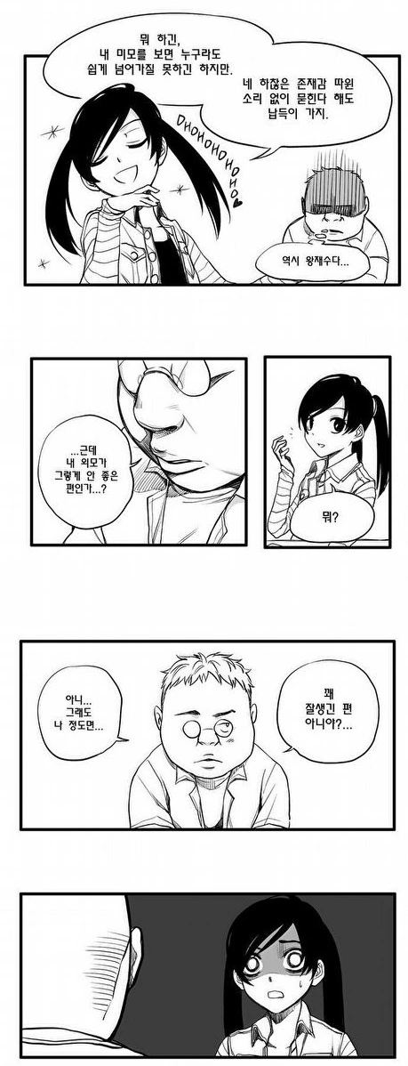 manga_543708_001.webp