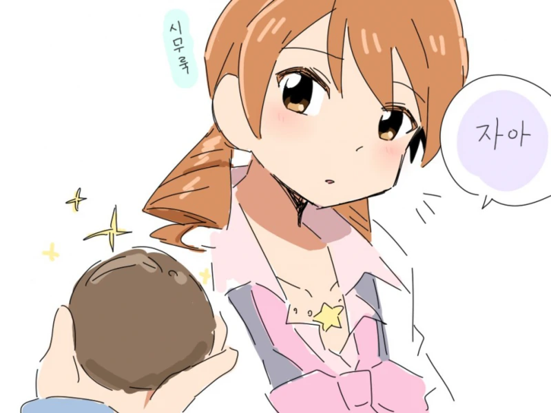 manga_55592_002.webp