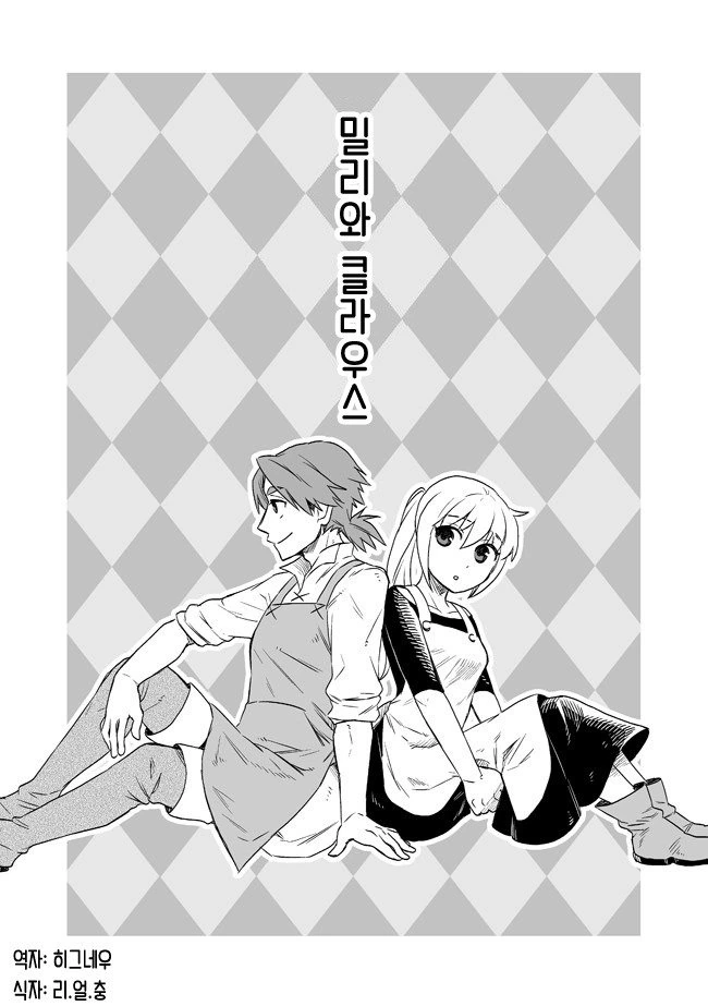 manga_591256_001.webp