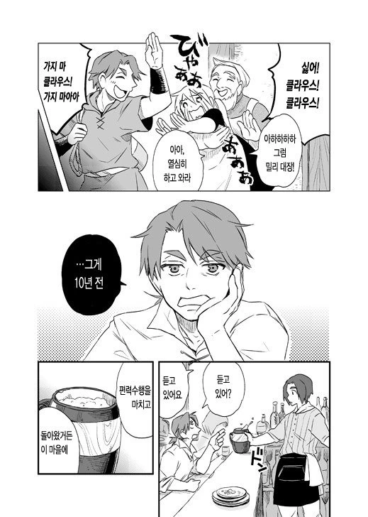 manga_591256_004.webp