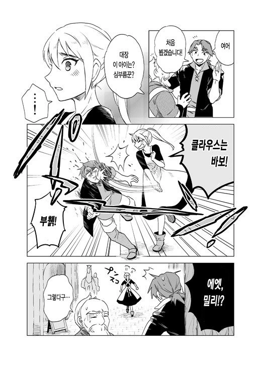 manga_591256_006.webp