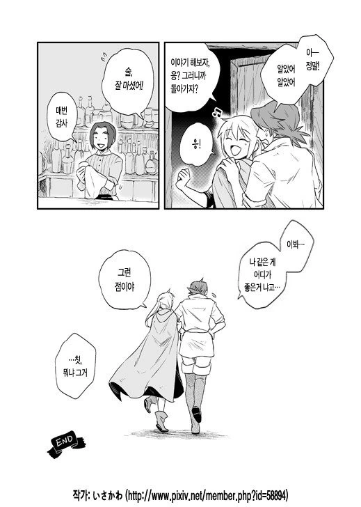 manga_591256_019.webp