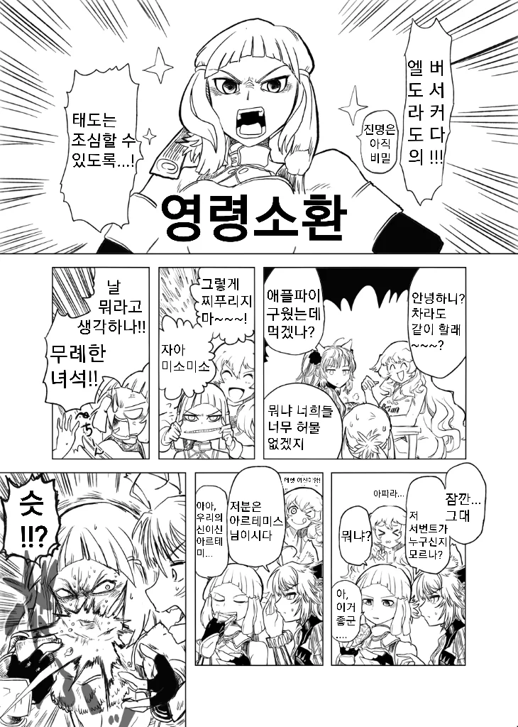 manga_609839_001.webp