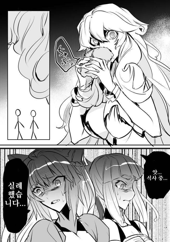 manga_609839_004.webp